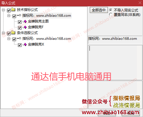 QQ20250221-200633.png