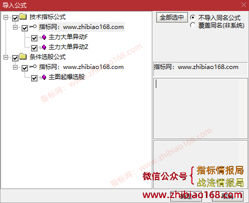 QQ20250221-021552.png
