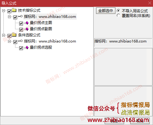 QQ20250228-041511.png