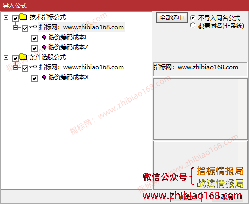 QQ20250304-143149.png