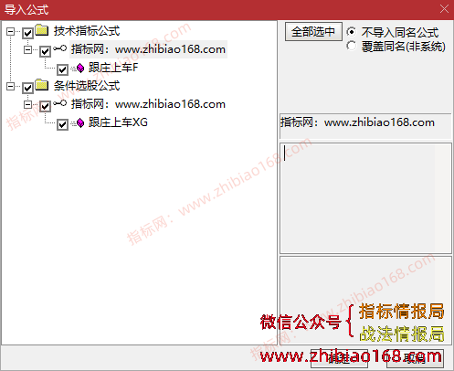 QQ20250304-143651.png