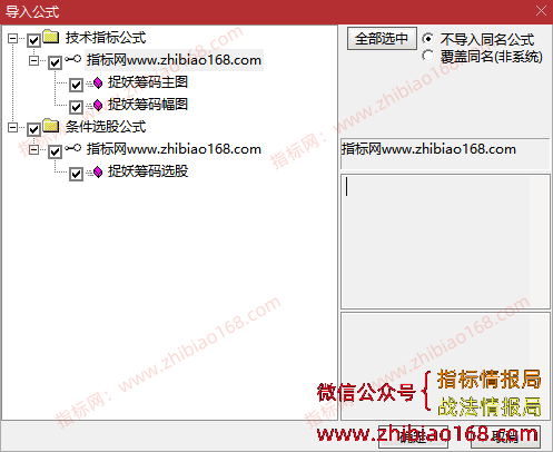 QQ20250325-222057.png