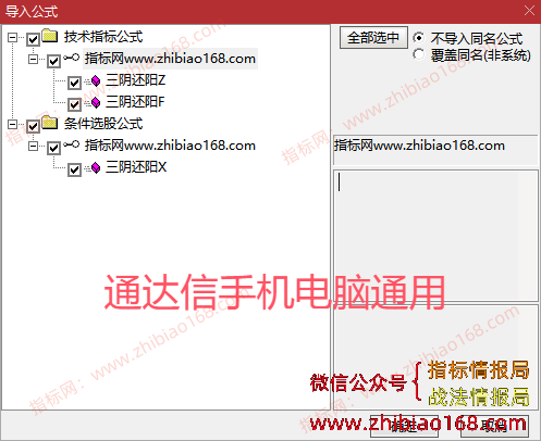 QQ20250404-221943.png