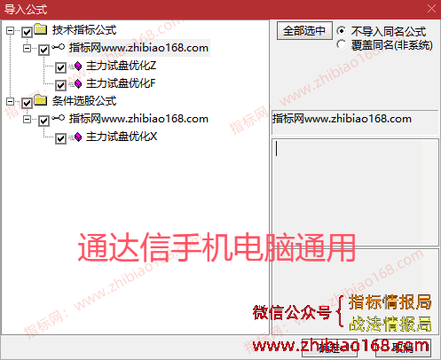 QQ20250406-002624.png