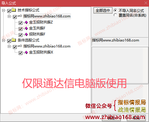 QQ20250406-230915.png