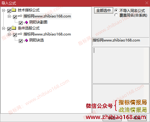 QQ20250411-223714.png