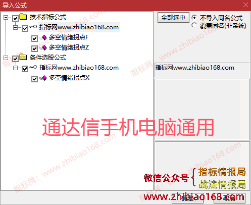 QQ20250427-134216.png