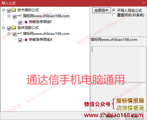 QQ20250428-230820.png