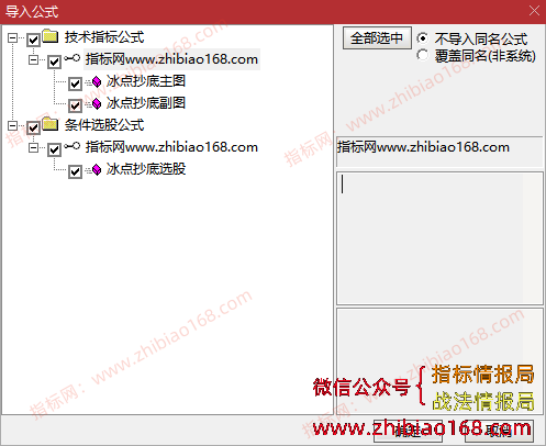 QQ20250427-162740.png