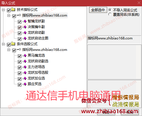 QQ20250430-231659.png