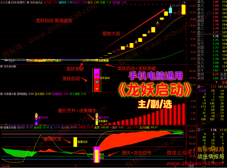 QQ20250430-230600.png