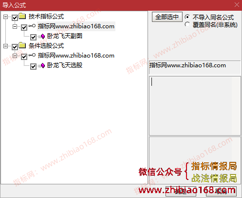 QQ20250427-145041.png