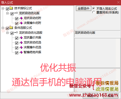 QQ20250501-103033.png