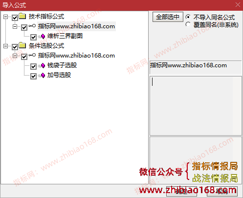 QQ20250427-175144.png