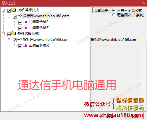 QQ20250503-191700.png