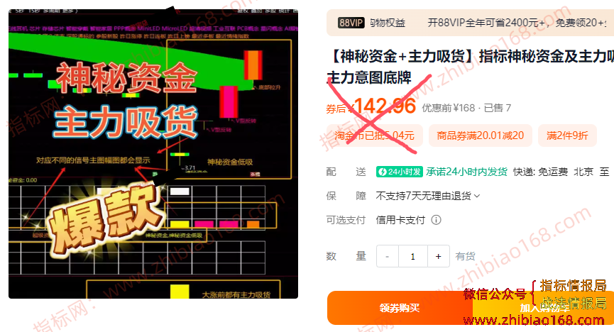 QQ20250504-211607.png