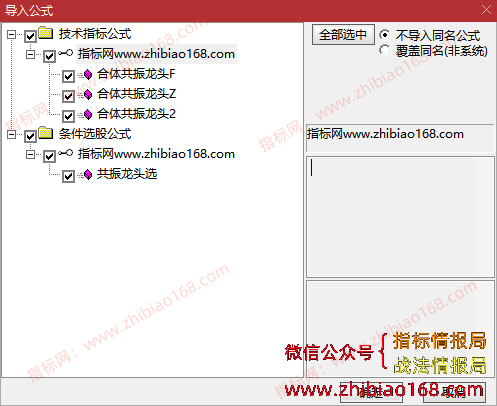 QQ20250504-223915.png