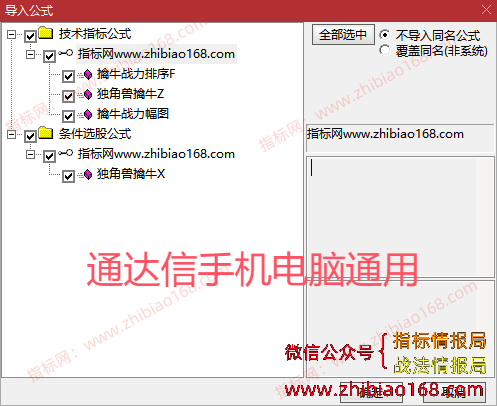 QQ20250506-215912.png
