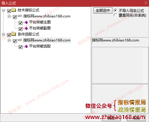 QQ20250504-224855.png