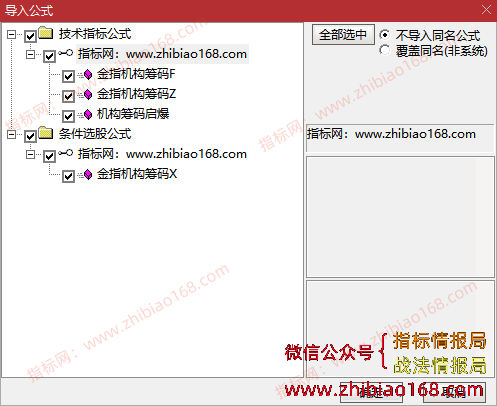 QQ20250504-220957.png