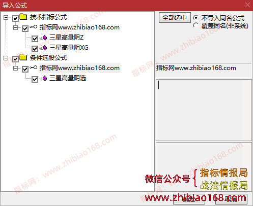 QQ20250504-231202.png