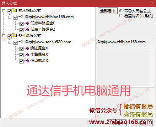 QQ20250508-211014.png