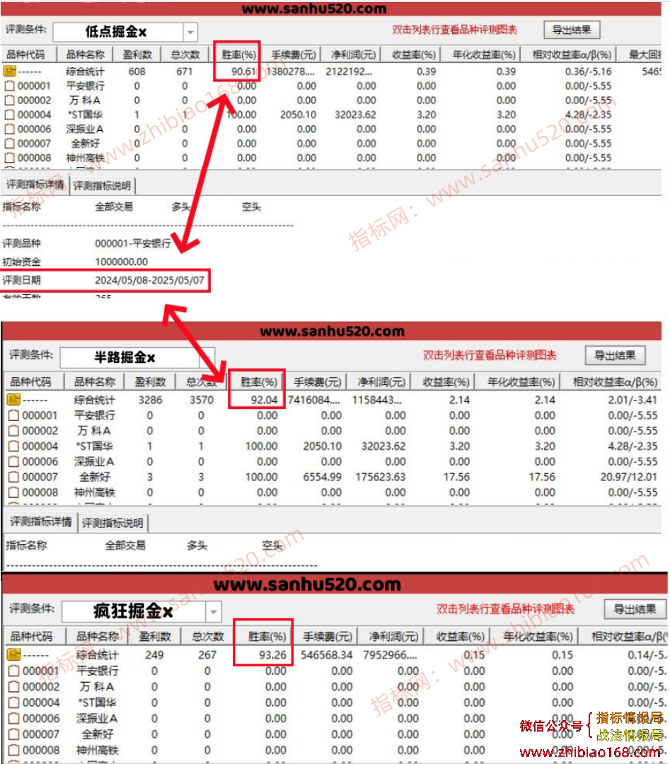 QQ20250508-213906.png