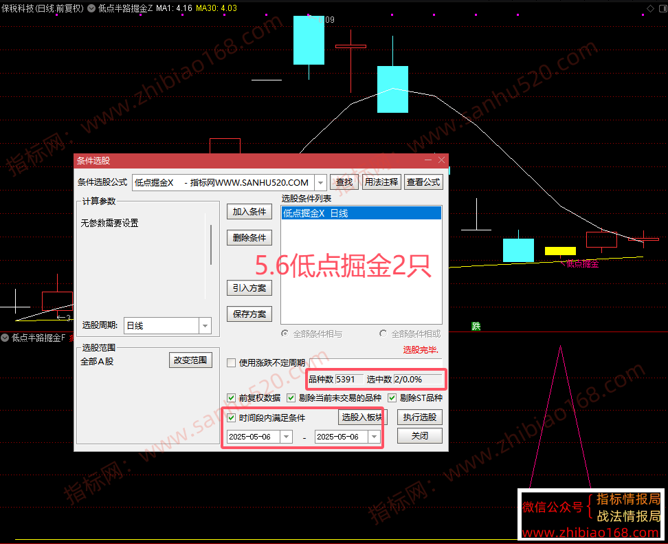 QQ20250509-055202.png