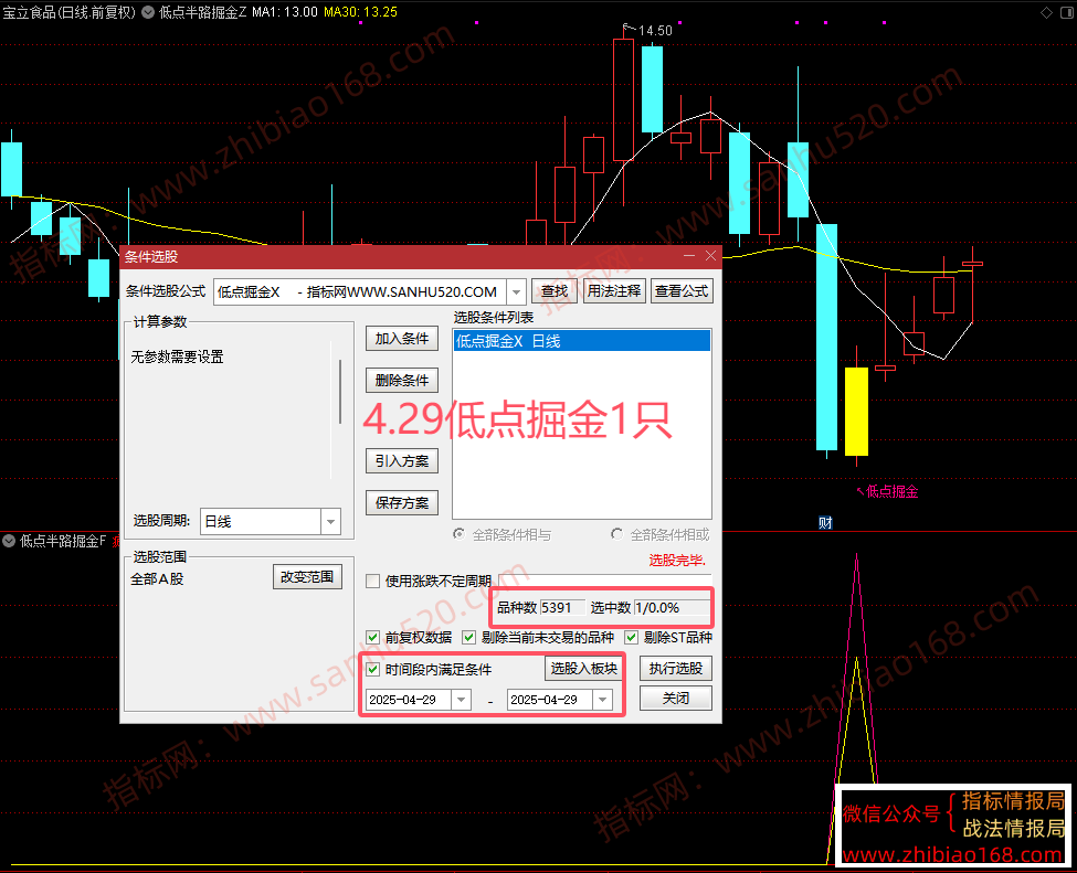 QQ20250509-054717.png
