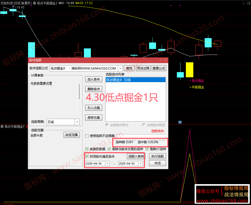 QQ20250509-054843.png