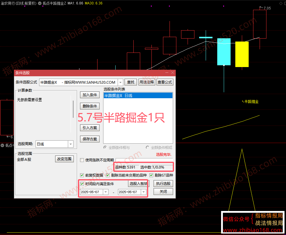 QQ20250509-055442.png