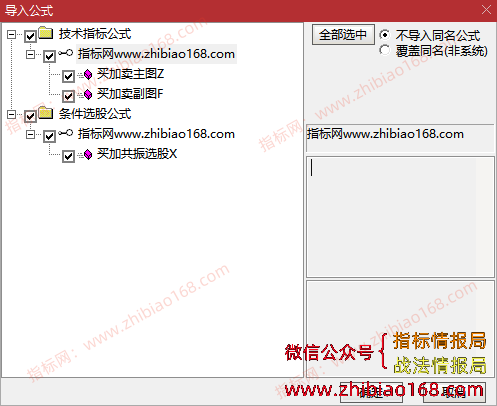 QQ20250504-214440.png