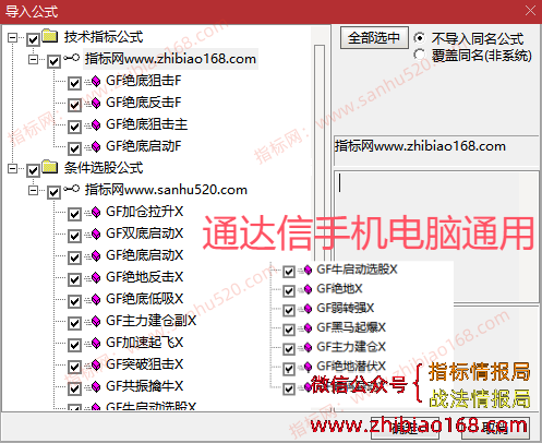 QQ20250510-213306.png