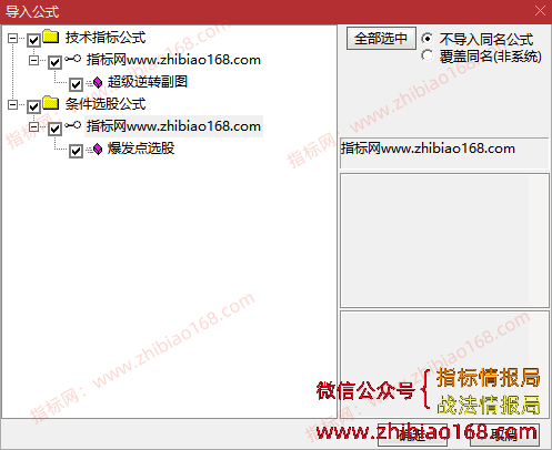 QQ20250504-213307.png
