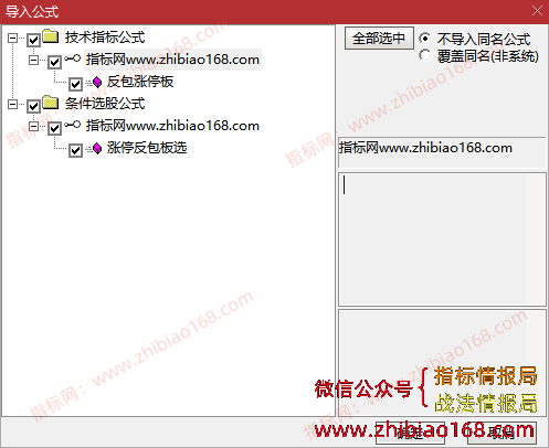 QQ20250504-230641.png