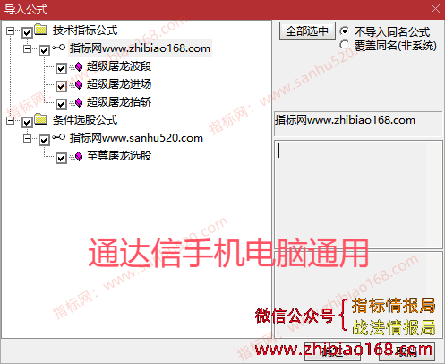 QQ20250513-012029.png