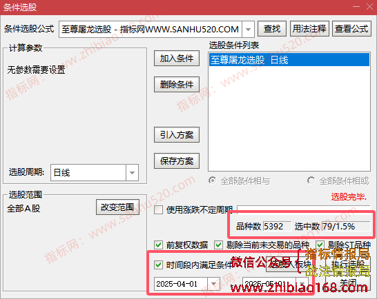 QQ20250513-020426.png
