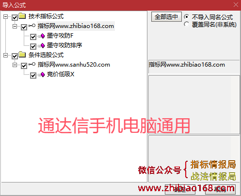 QQ20250514-063854.png