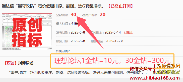 QQ20250514-113302.png