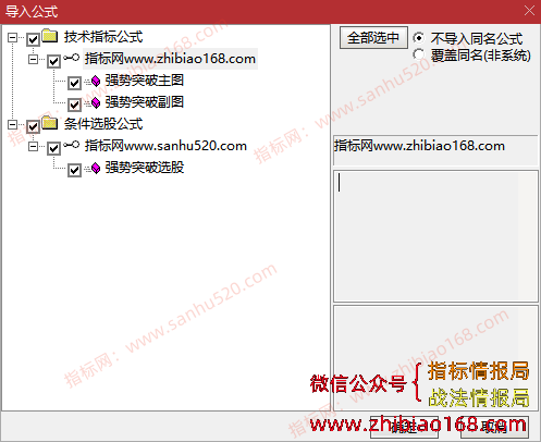 QQ20250511-070501.png