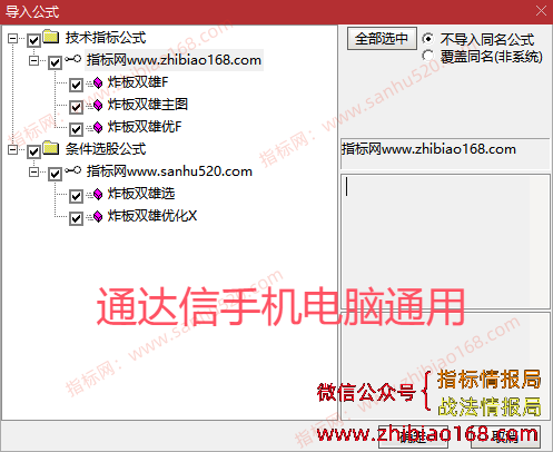 QQ20250514-115947.png