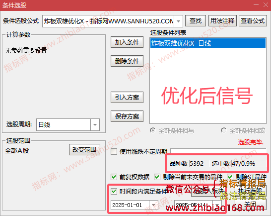 QQ20250514-122114.png