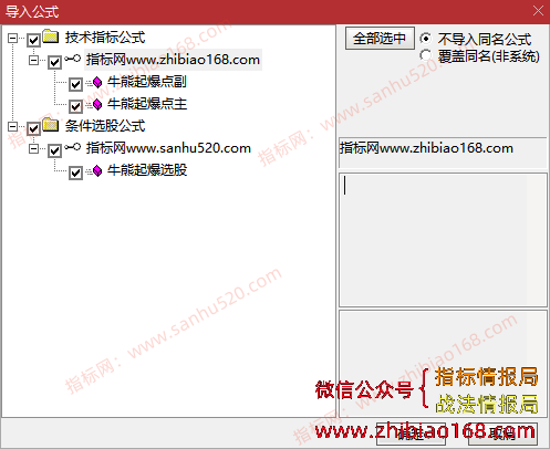 QQ20250511-061241.png