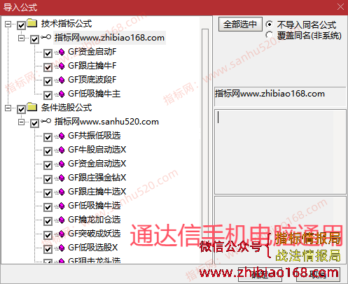 QQ20250516-094439.png