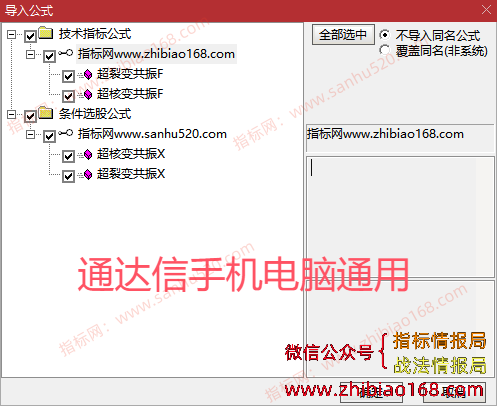 QQ20250515-105347.png