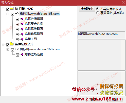 QQ20250511-064713.png