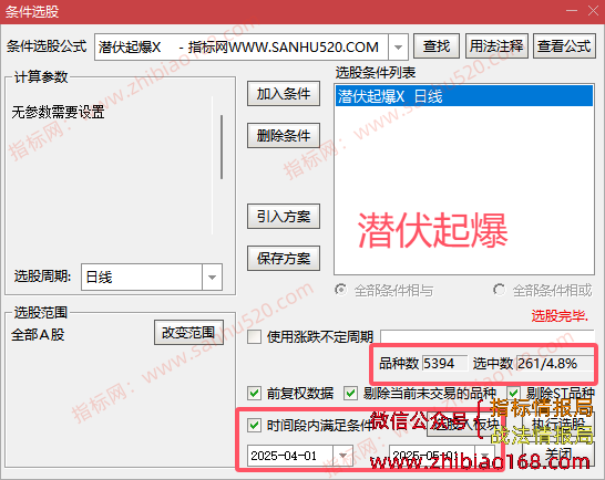 QQ20250519-081555.png