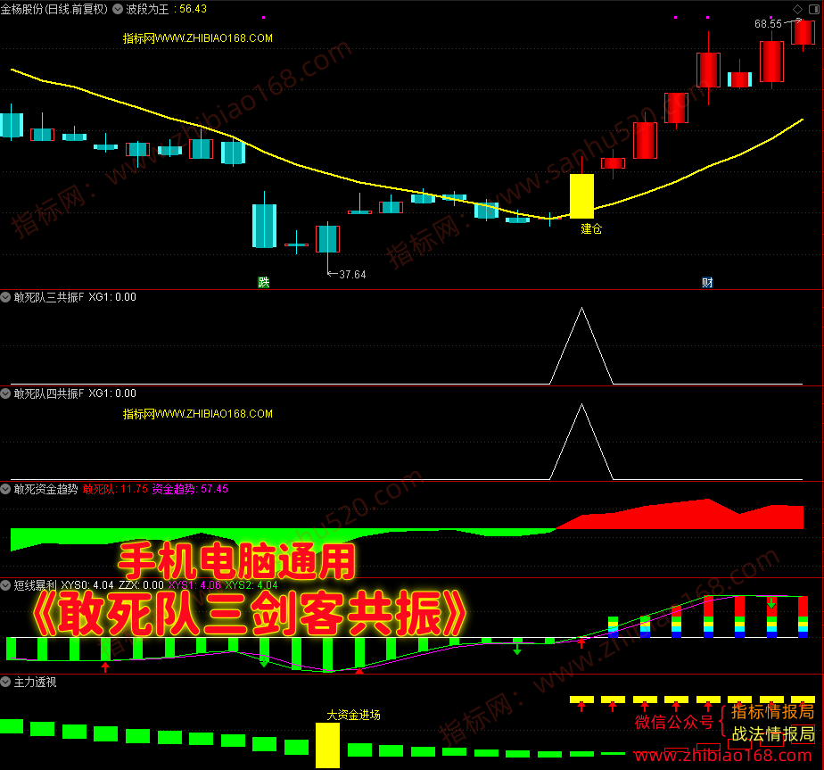 QQ20250519-085848.png