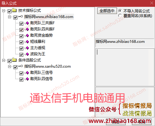 QQ20250519-090236.png