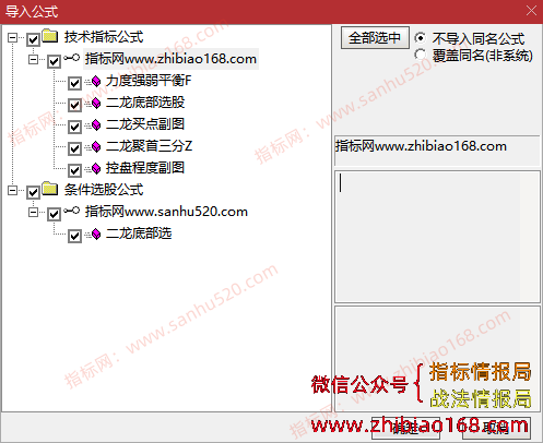 QQ20250511-061927.png